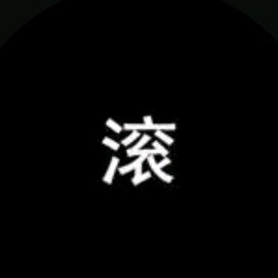 冷心默客