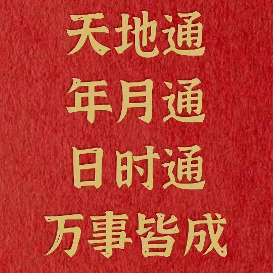 大马哈鱼