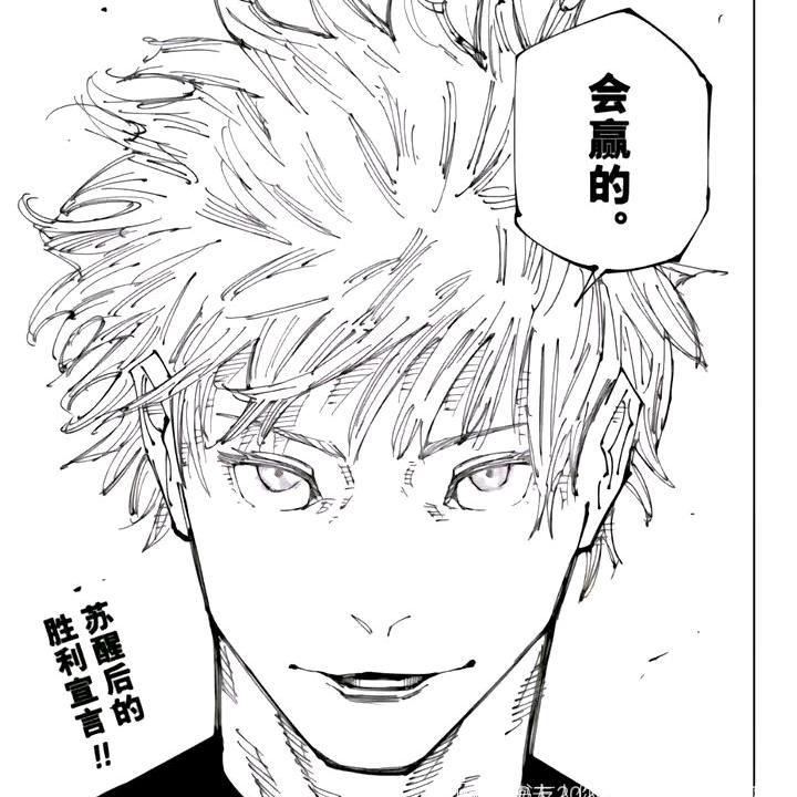 大爱仙尊
