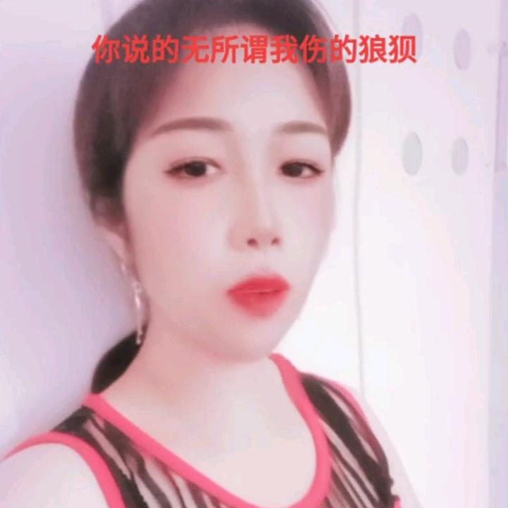 银香