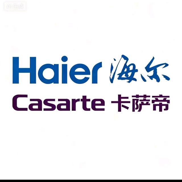 成都元瑞海尔家电