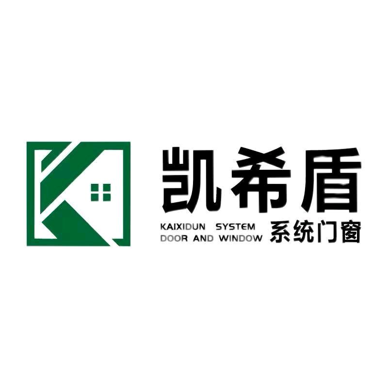 凯希盾系统门窗 笑看江湖