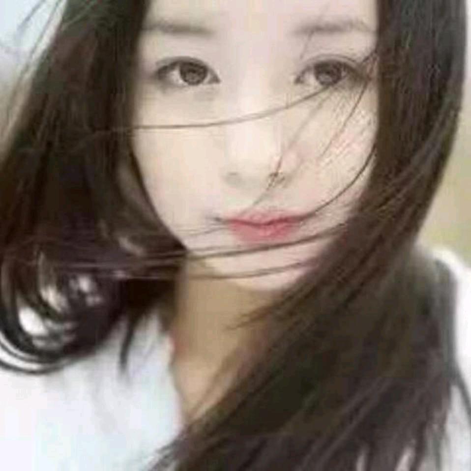 珍惜
