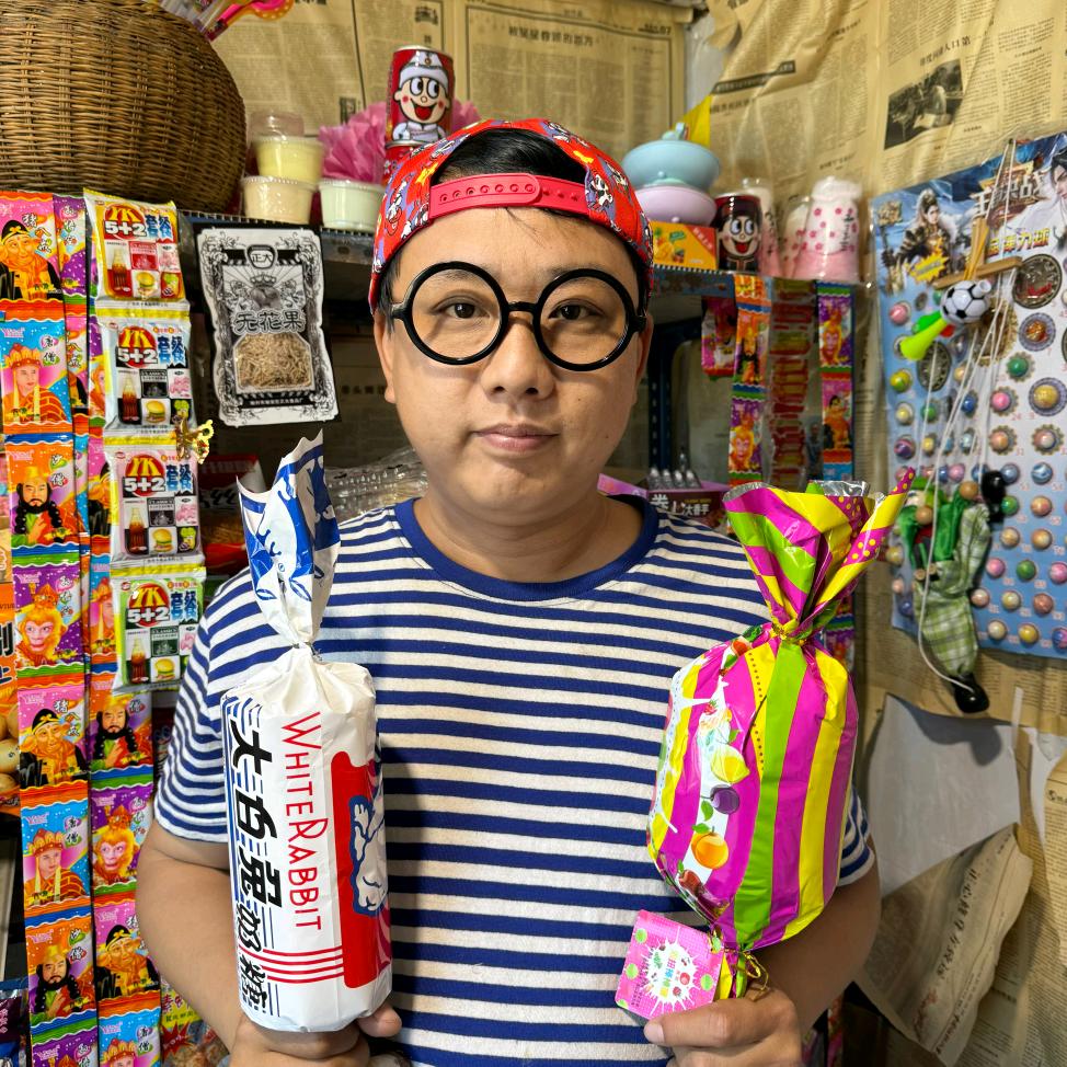 村头张二毛