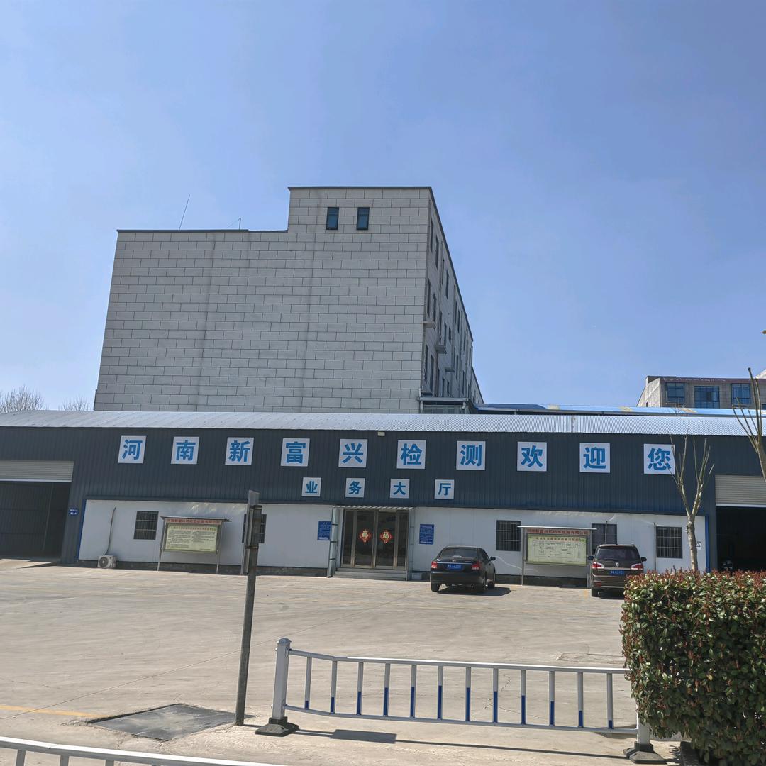 辛店新富兴审车盼盼