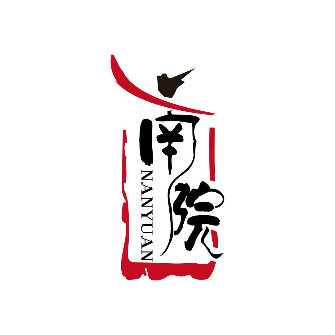 南院酒馆官方号