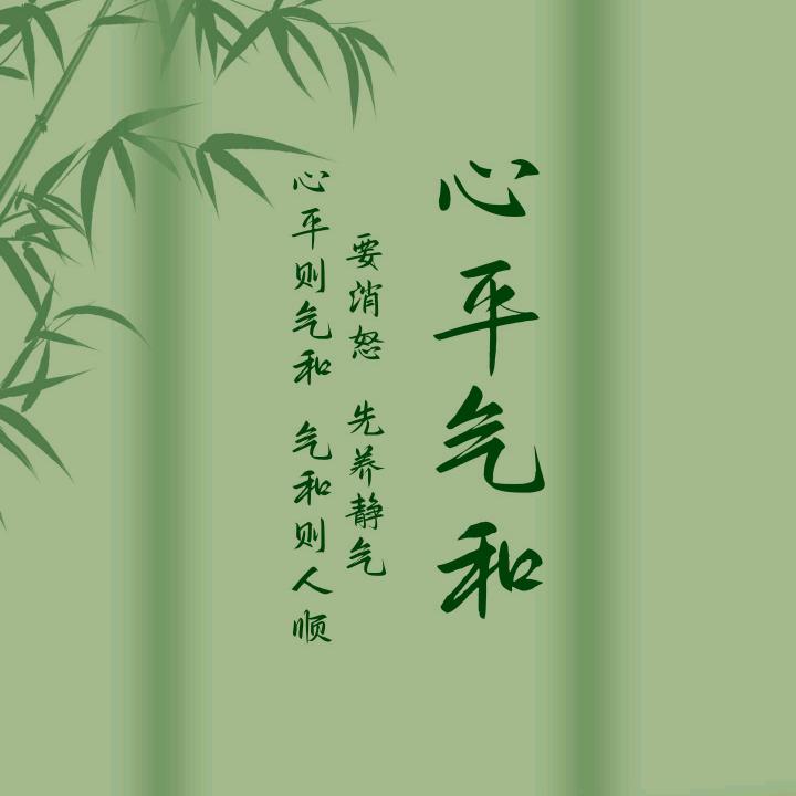 笑对人生～～～幸福一家