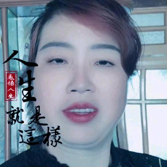 潇洒