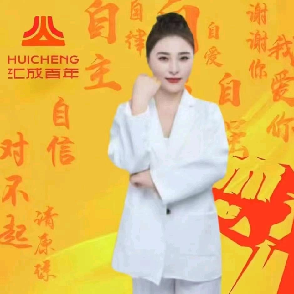 武潇云幸福传承财商导师