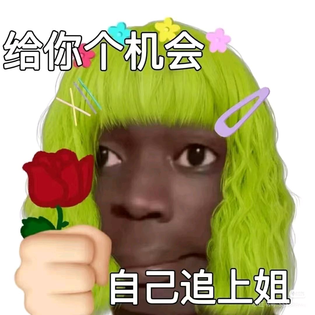 米米✨