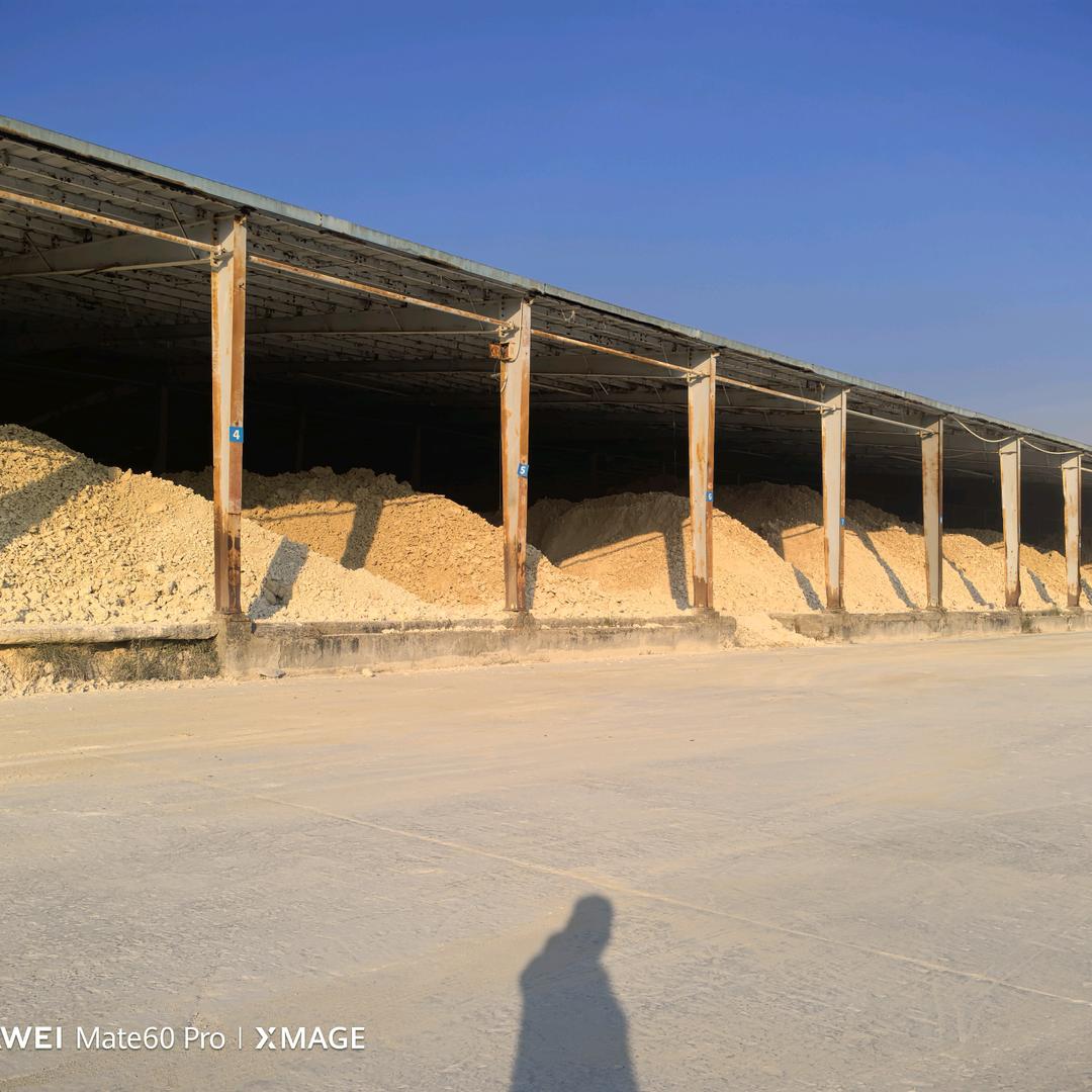 北海合浦高岭土