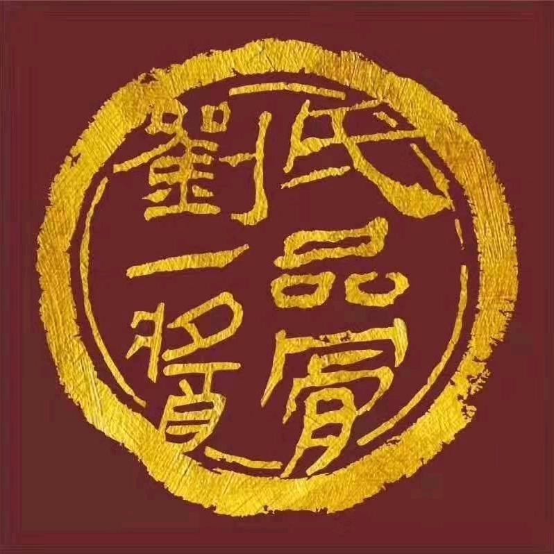 酱骨头米饭楚街店