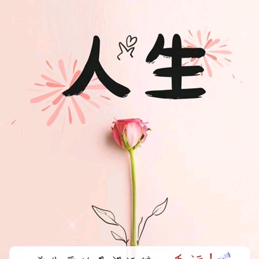 天凉好个秋