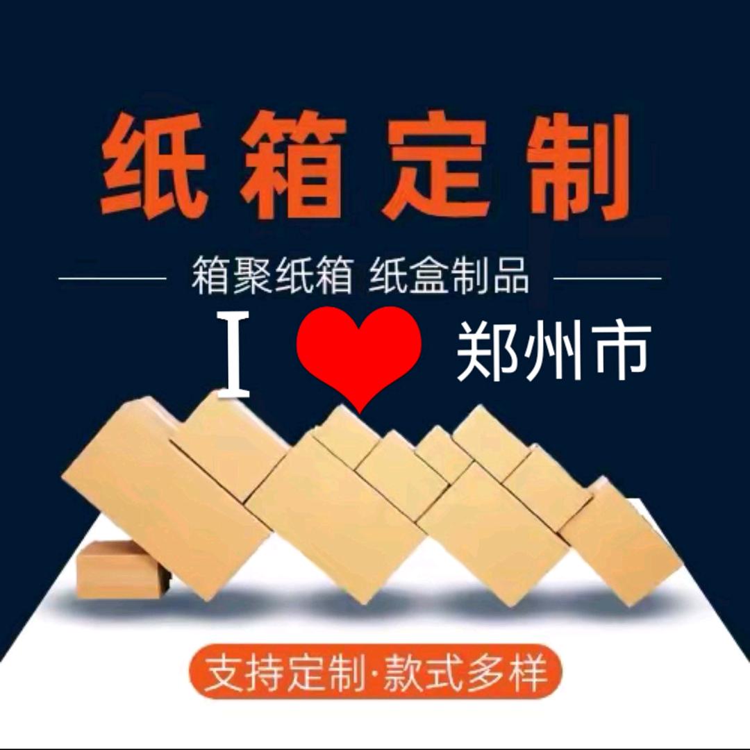 熙熙攘攘