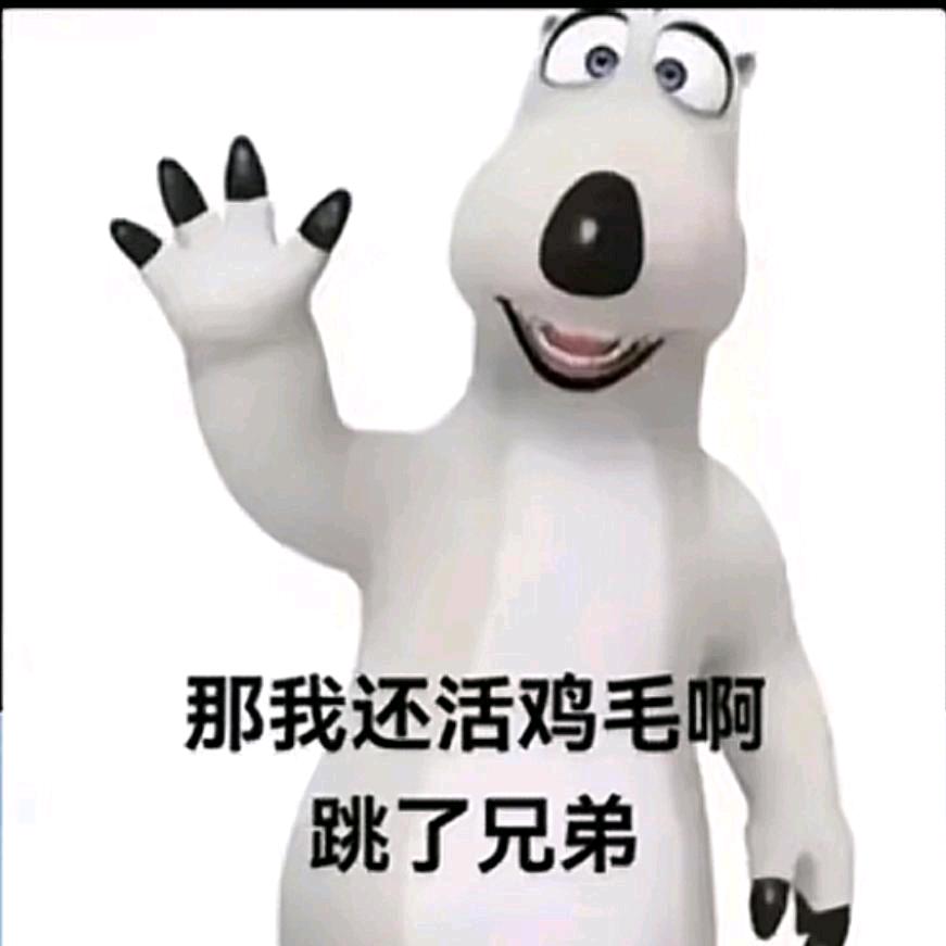 热闹的o5少将人（三角洲名）