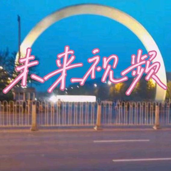 中国农民视频