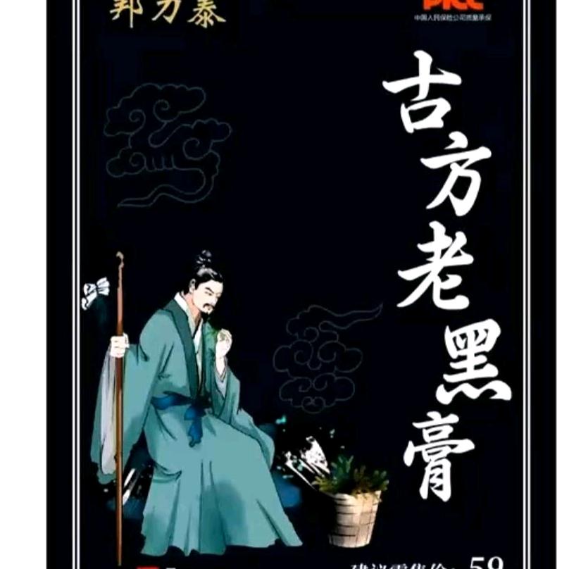 怡伊有方
