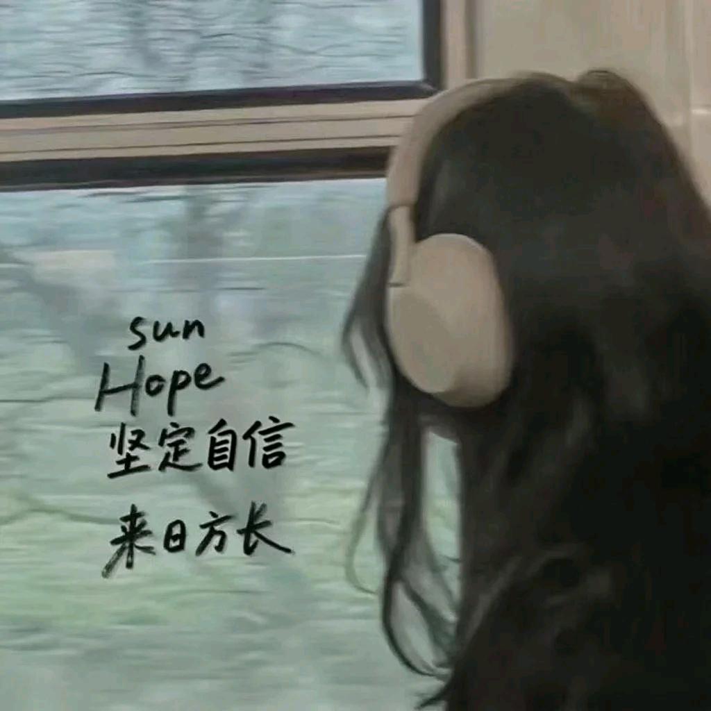 清秋.