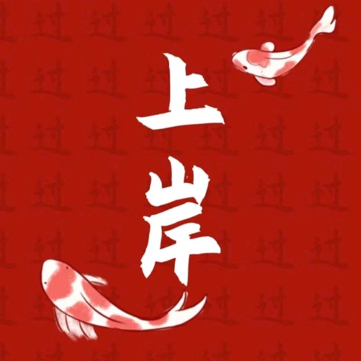 半月讲坛教育【武清校区】