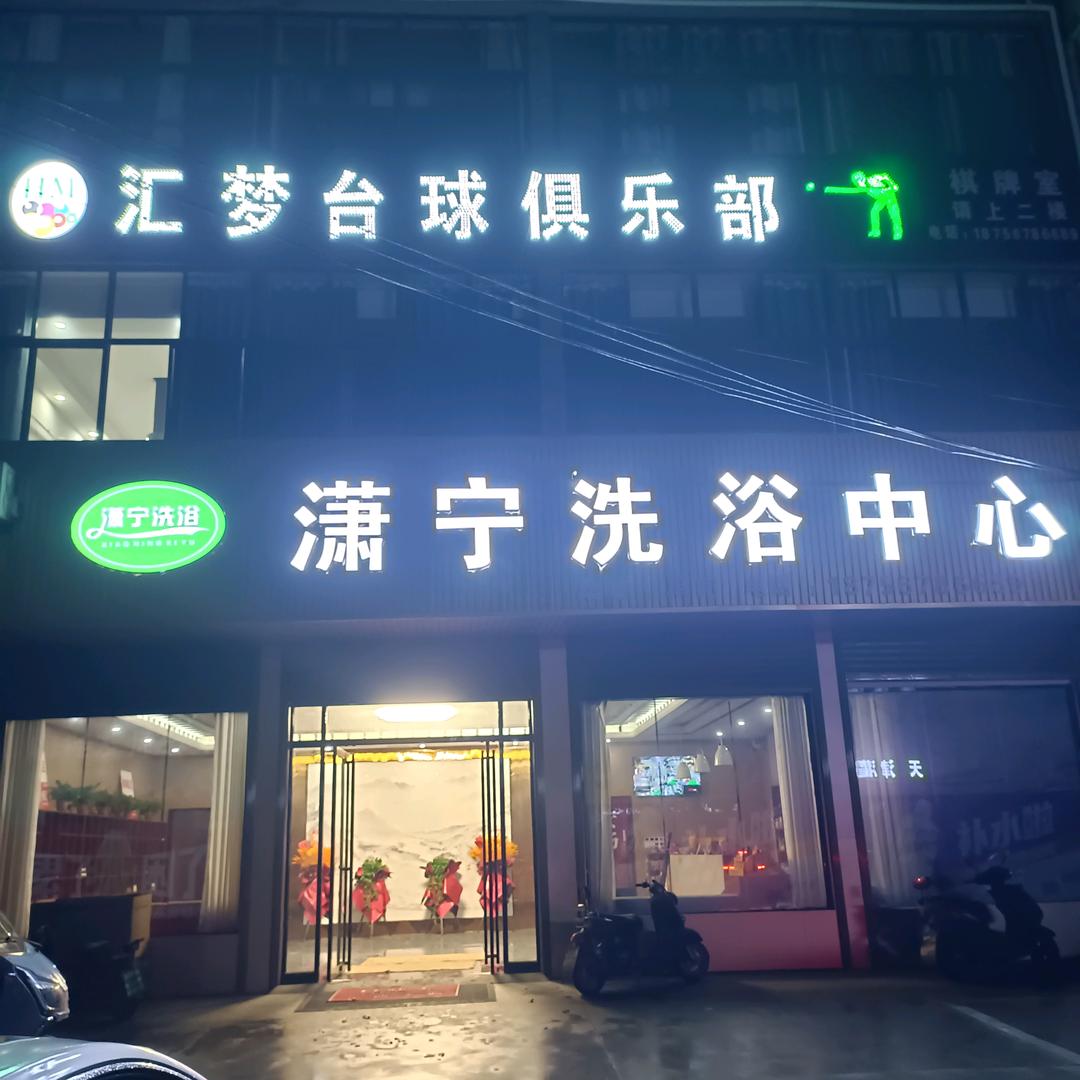 广阔天空