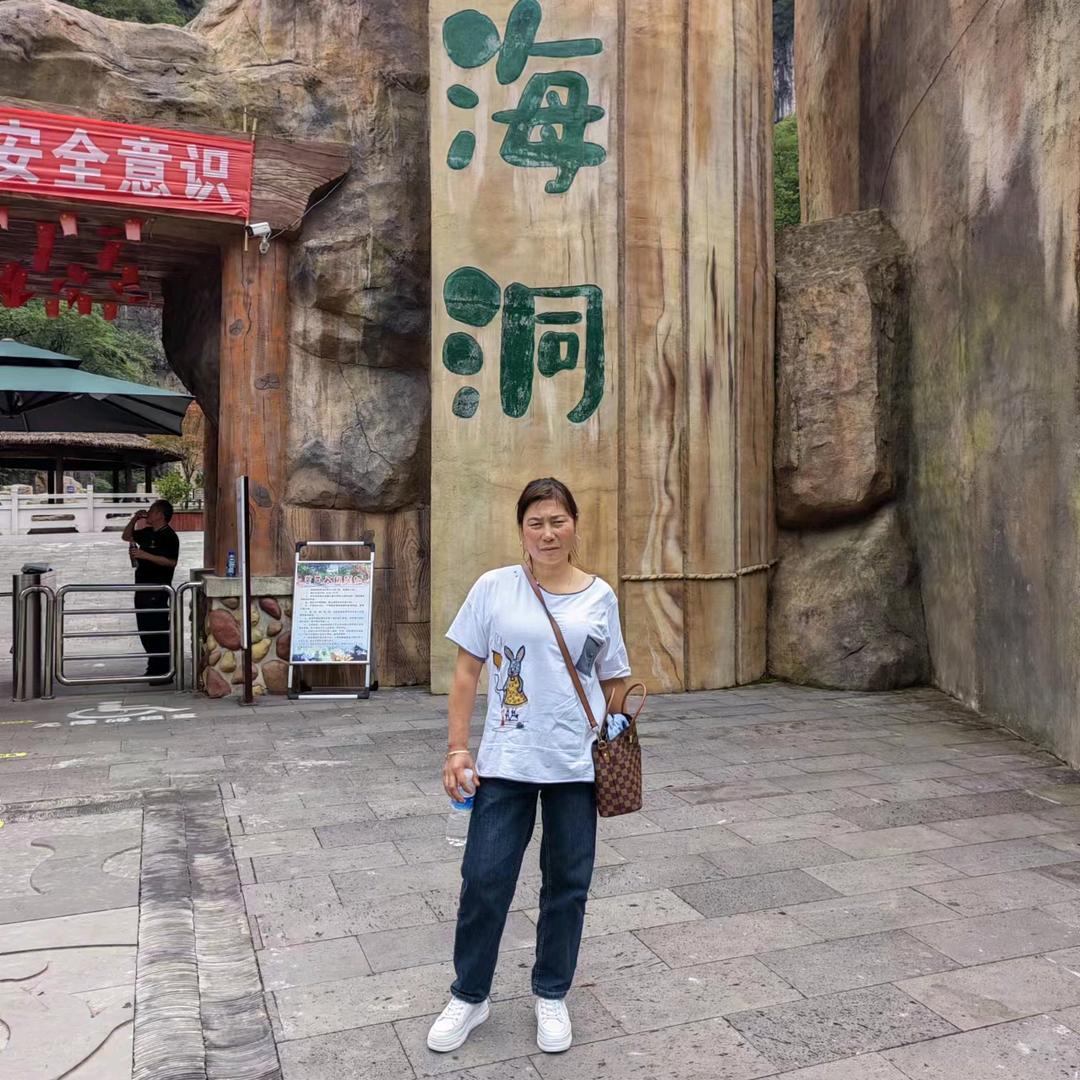 幸福美满
