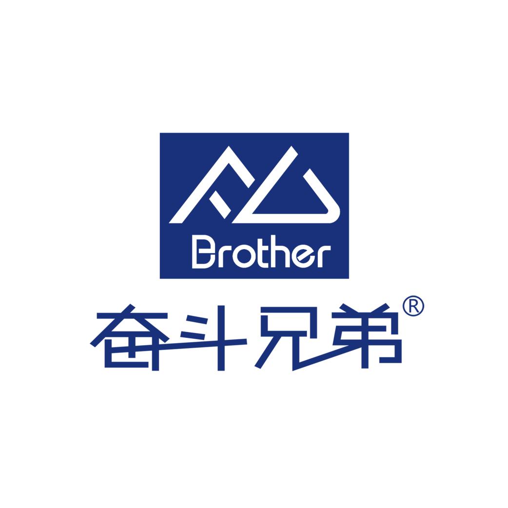 奋斗兄弟服饰定制工厂店