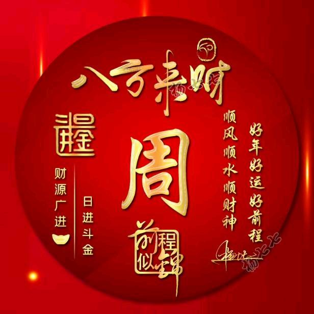 约定   （七八年冬🈷️的马🐴）