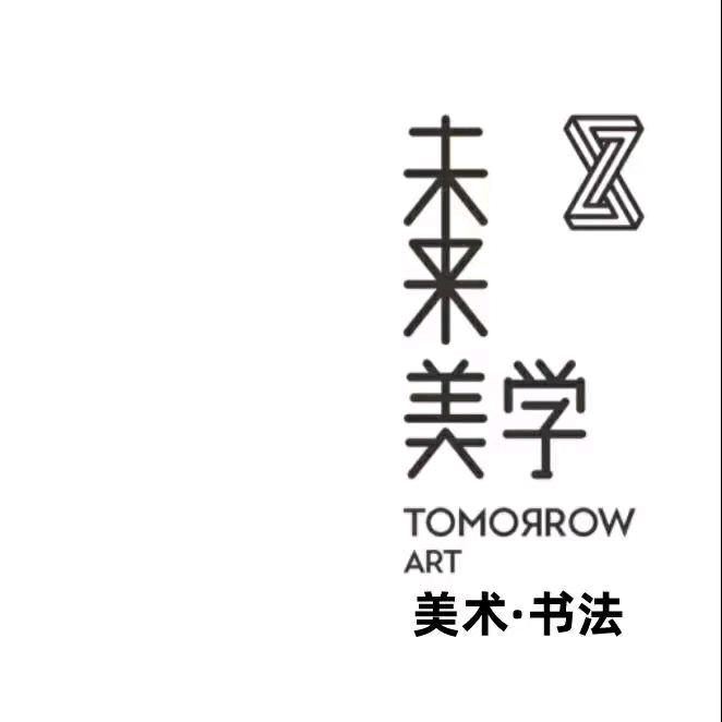 重庆未来美学鱼洞校区