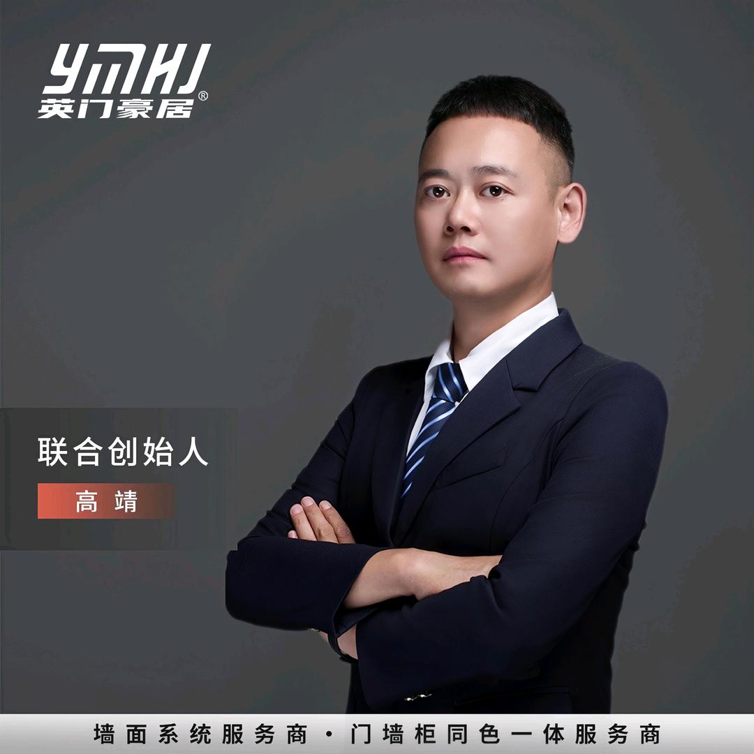 木饰面甲亢哥（英门豪居）