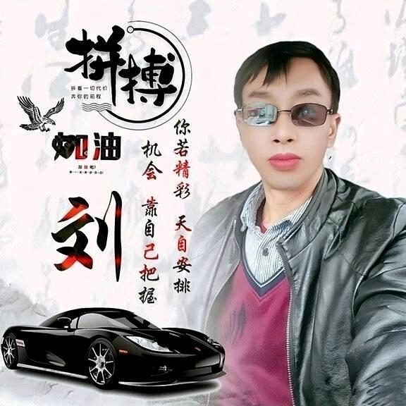 心愿二哥💪