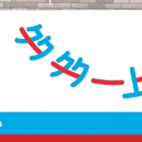 永善多多一上童装