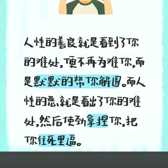 与士🖐🏻争