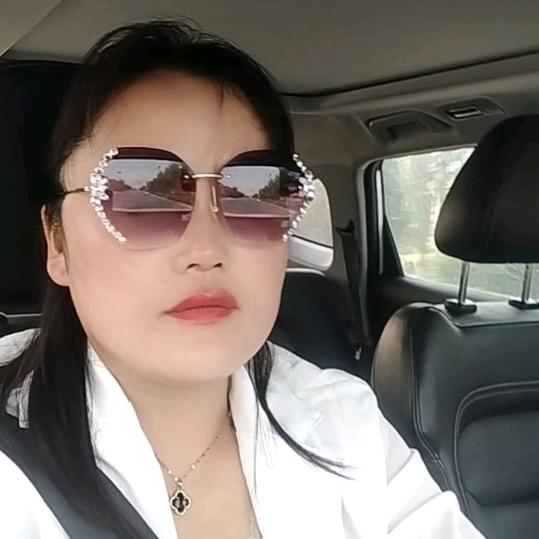 王琪，幸福安康