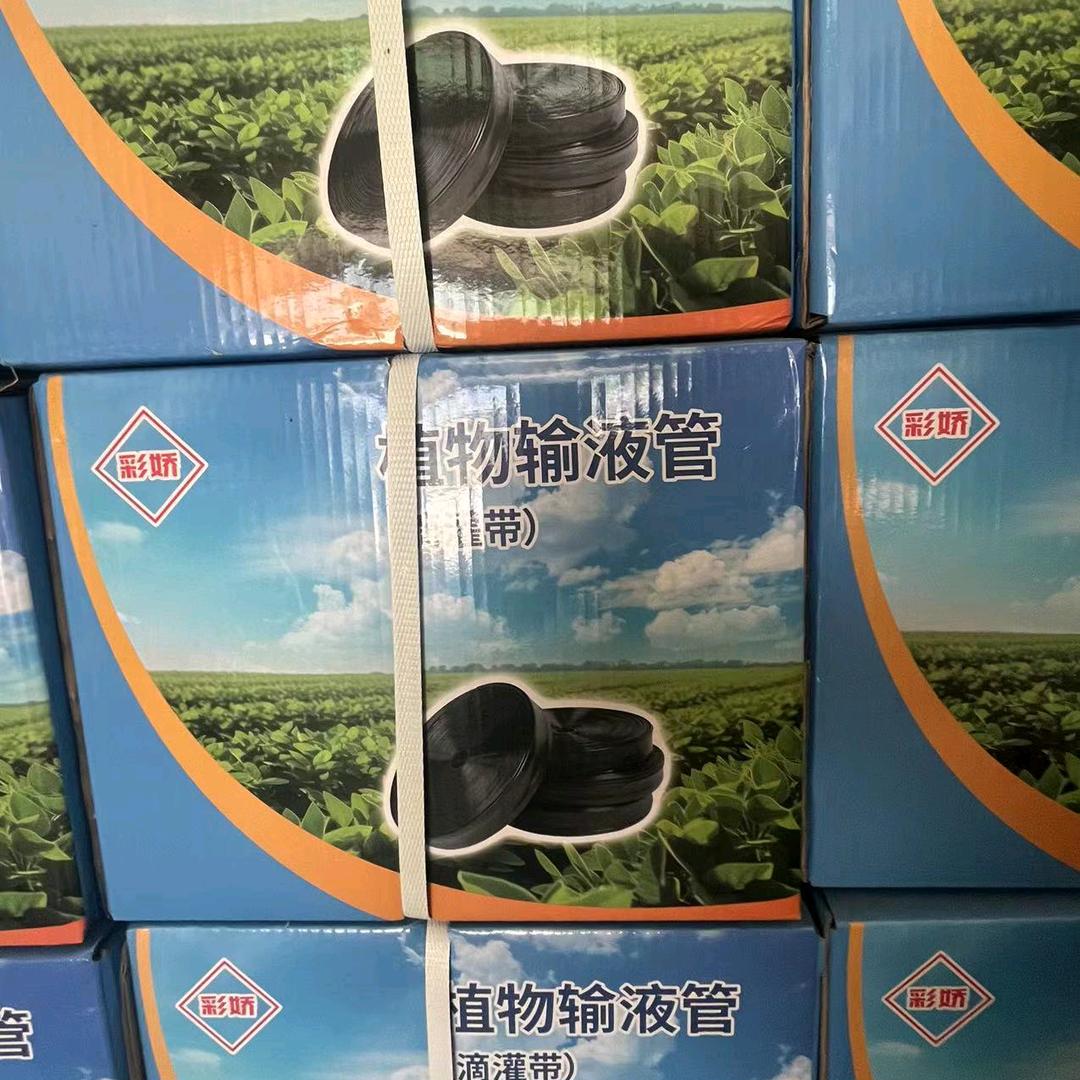 潘彩娇农资茅畬街1895651108