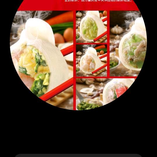 哈尔滨百年水饺