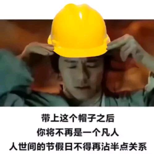 包工头