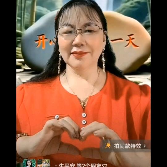 秀姐A2659十阿纹开播不定时间