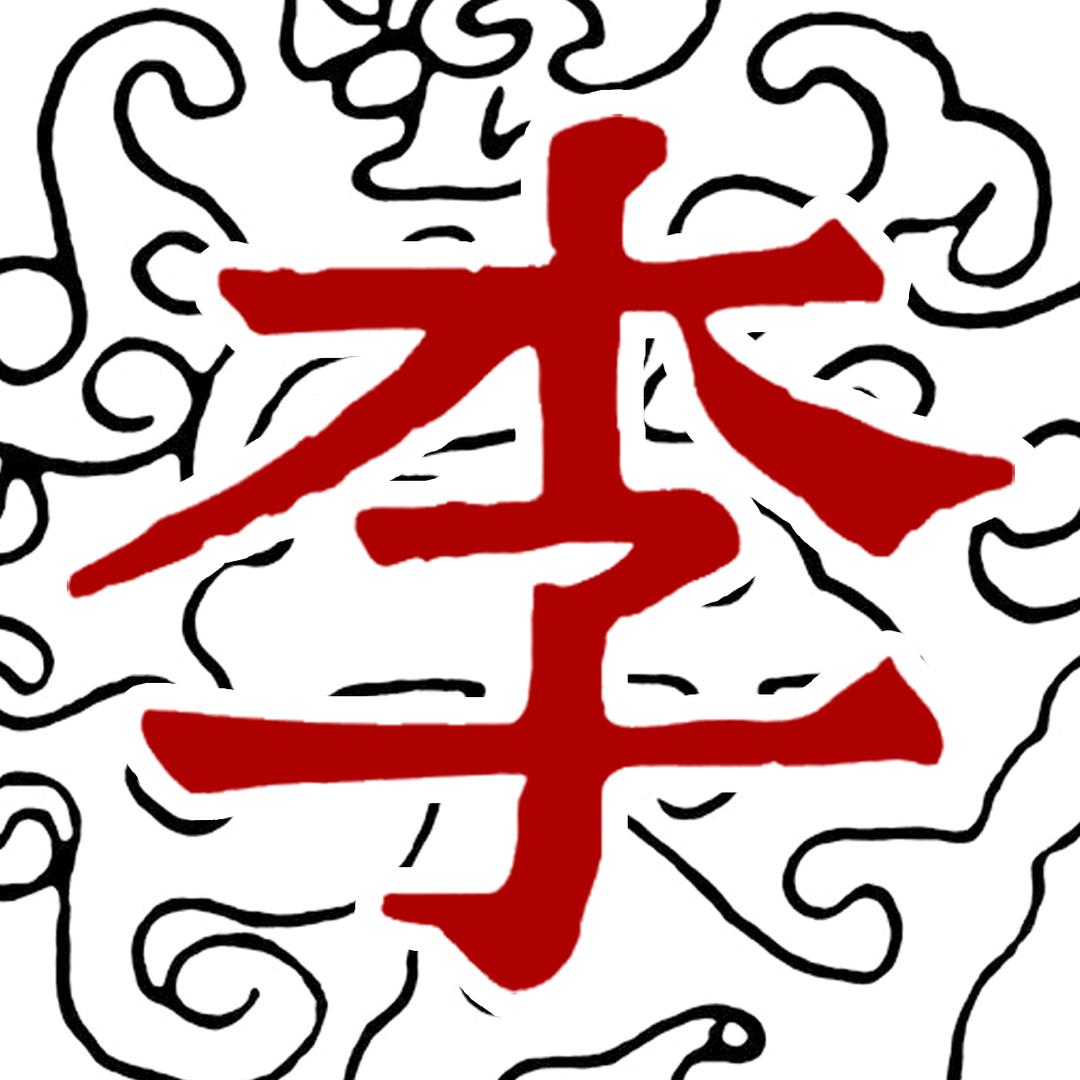古韵轩助理号