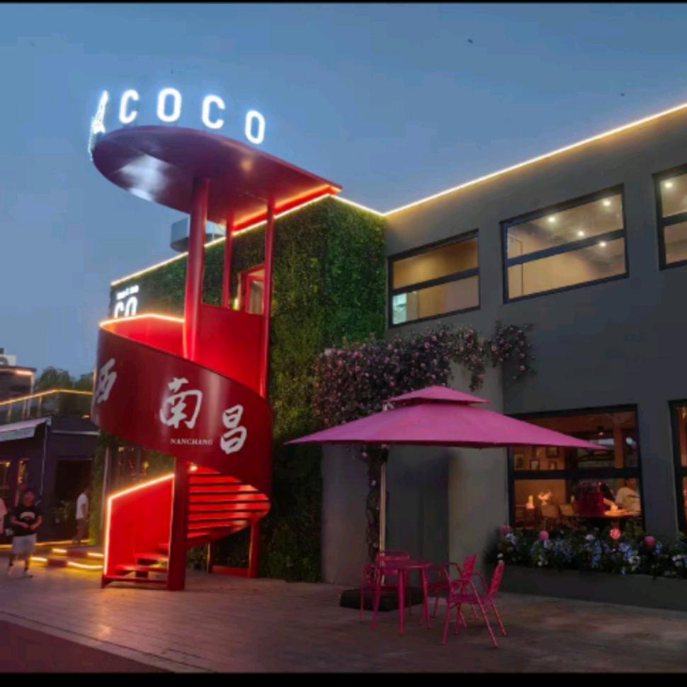 COCO蔻蔻花园·全时段餐厅官方号