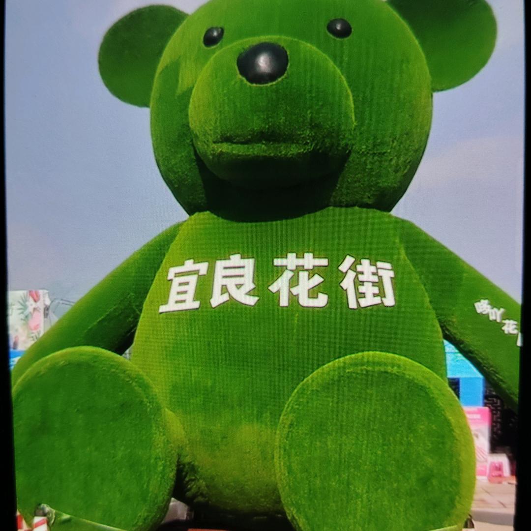 官小