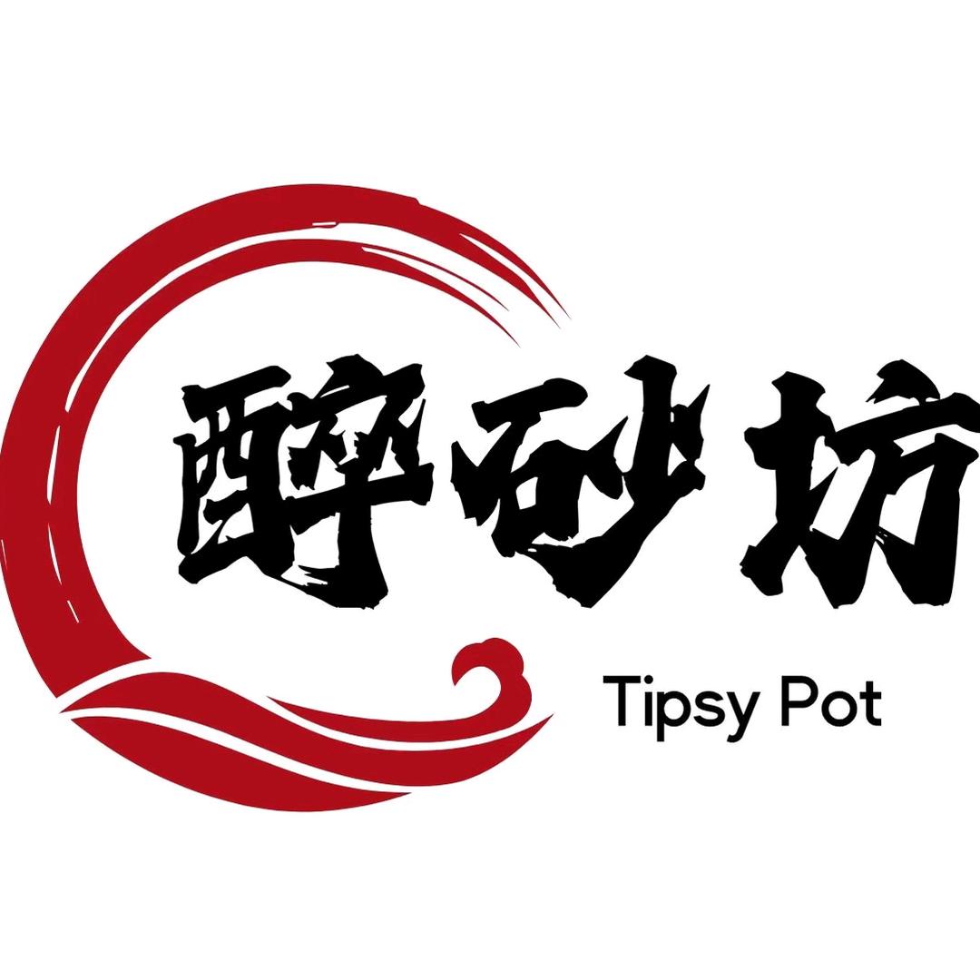 西安老式砂锅总店（醉砂坊）