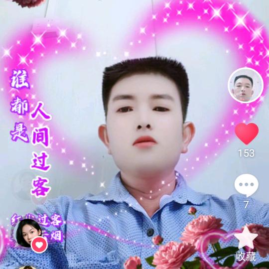 天天心情好