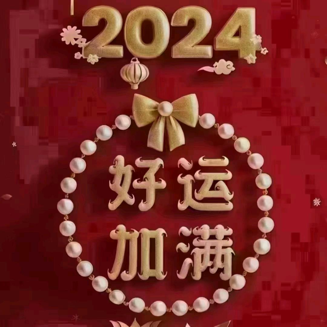 习惯了不该习惯的习惯