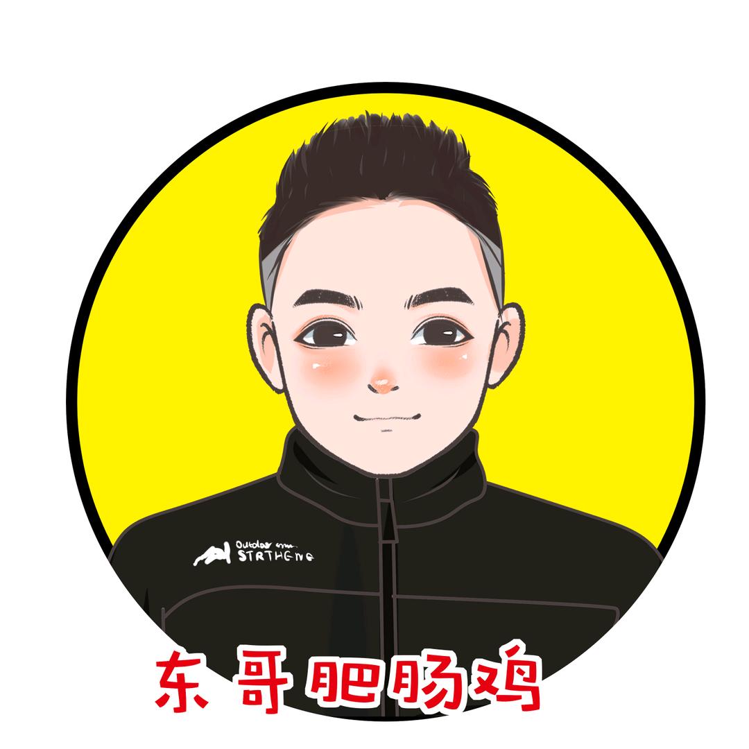 东哥肥肠鸡