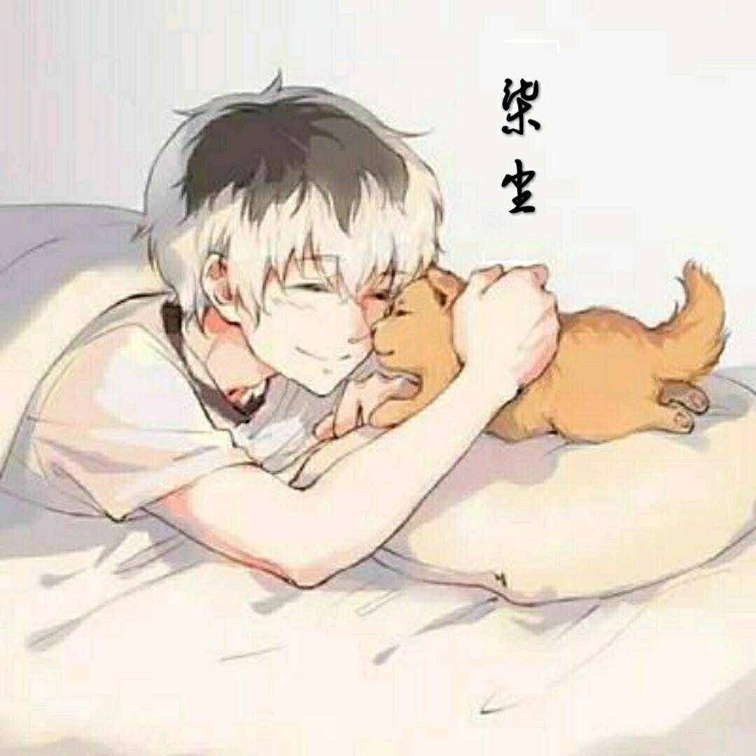 柒尘