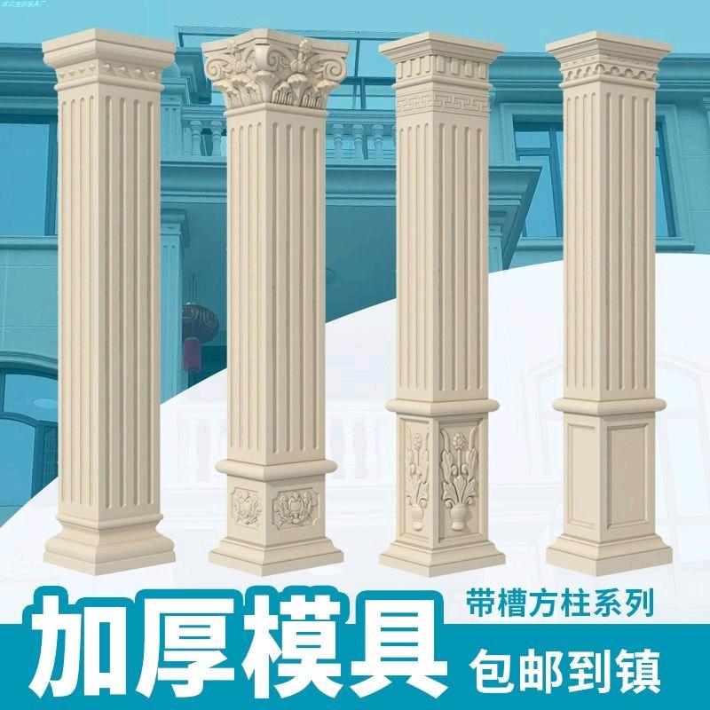 瑞峰模具