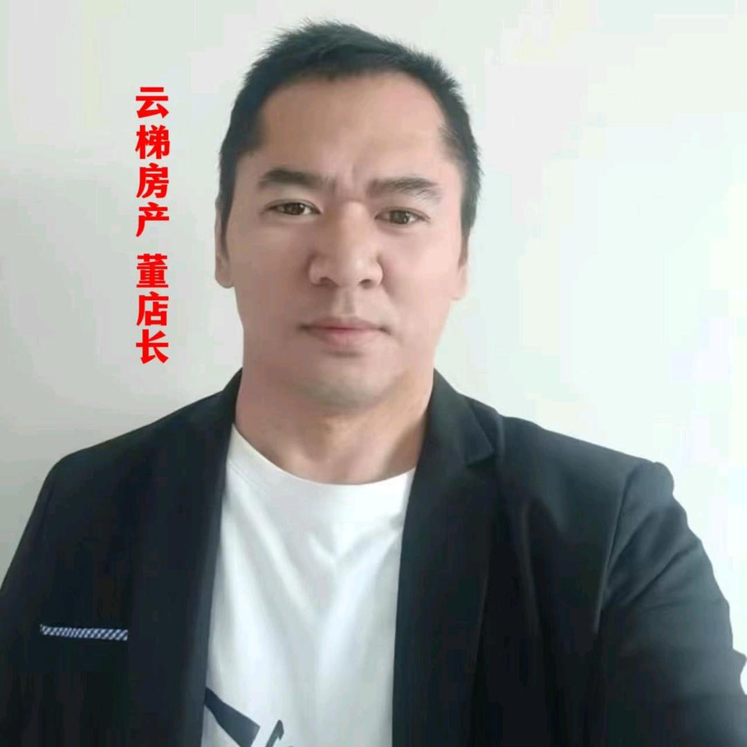 兰溪云梯房产董店长(优选好房)