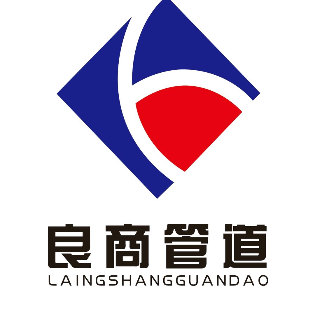 河北良商保温防腐钢管厂家