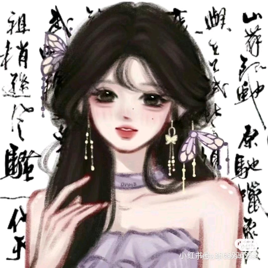 希希