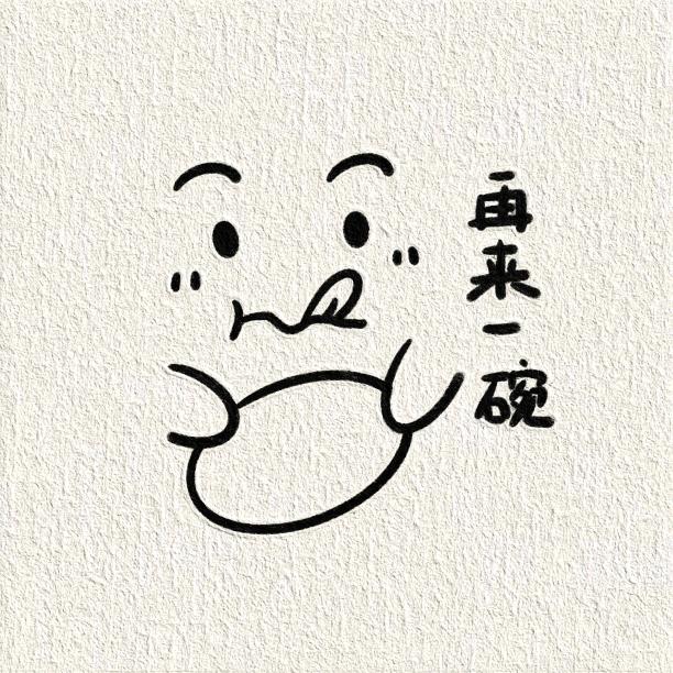 一包辣条🍚